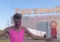 В Сетях распространяется видео неизвестного молодого человека в розовом женском платье с пышной юбкой и розовых очках, танцующего на траве