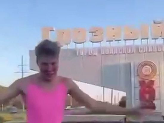 Мужчина-"самоубийца" в розовом платье станцевал в Грозном