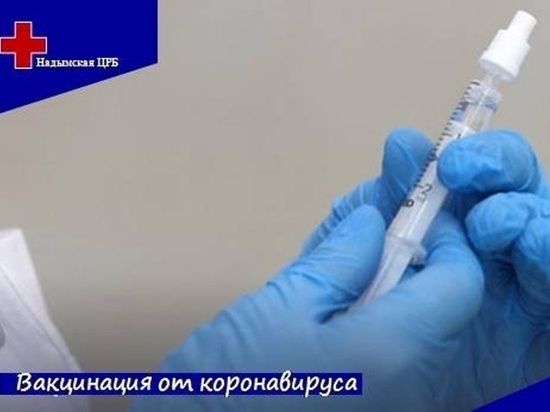 Насадки для назальной вакцинации от COVID-19 поступили в больницу Надыма