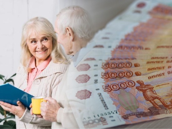 Двойная пенсия в ноябре 2022 года: кому положена, как получить