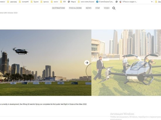 Летающий автомобиль XPeng поднялся в воздух в Дубае