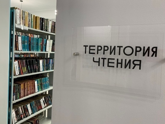 В Ярославской области открылась единственная в регионе библиотека-музей