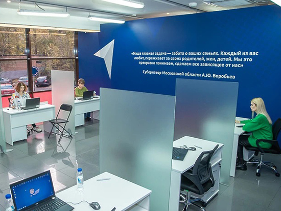 Детей – в детсад, заемщику – кредитные каникулы, жене и маме – психологическую поддержку