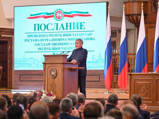 Послание Президента Татарстана к депутатам началось с минуты молчания