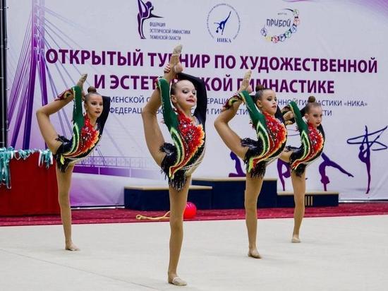 В Тюмени выберут лучших гимнасток