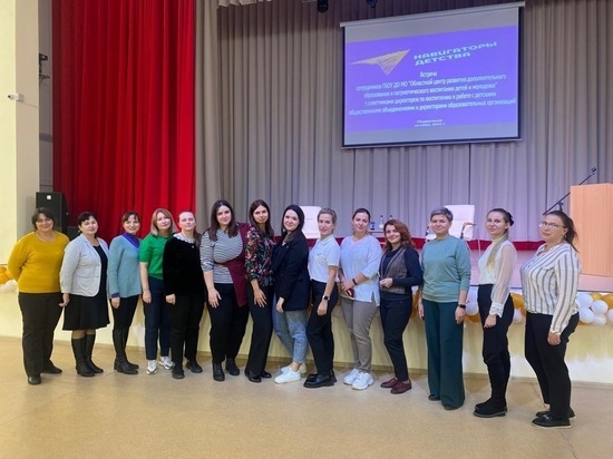Советники по воспитанию из Серпухова приняли участие в областной встрече
