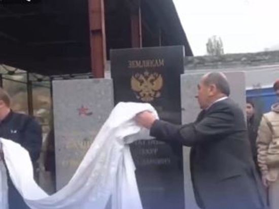 В Кёнделене КБР открыли памятник погибшим военным