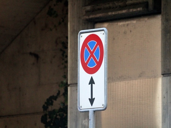 Администрация Петрозаводска предупредила водителей о новых запрещающих знаках