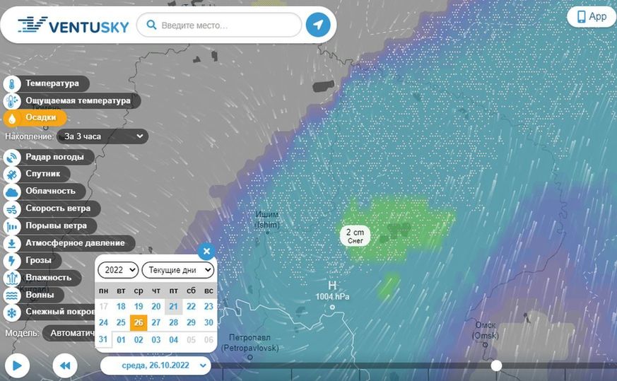 Вентускай прогноз погоды на карте на русском. Ventusky погода на карте. Погодная карта. Карта дождей и снегопадов. Вентускай Таганрог.