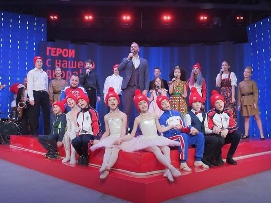 Всероссийский проект «Герои с нашего двора!» отмечает своё пятилетие