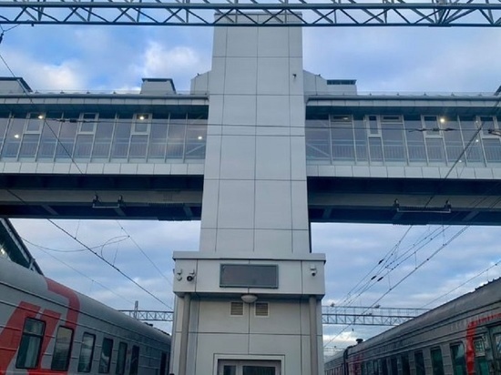 ОАО «РЖД» завершило строительство надземного перехода на вокзале Тюмени