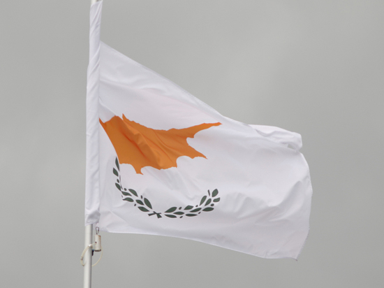 Большинство жителей Кипра выступили против антироссийских санкций