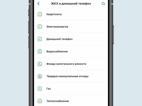 76% клиентов Сбера на Ставрополье оплачивает услуги ЖКХ онлайн