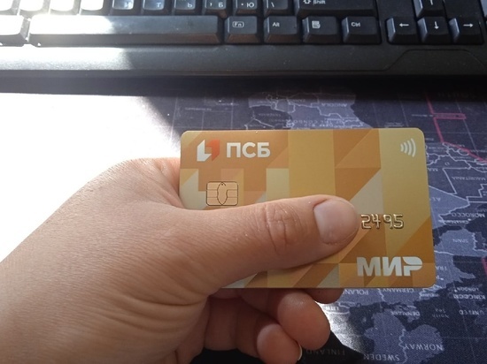 Пенсионеры ДНР смогут получать выплаты в любом банке