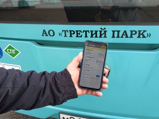 Для водителей автобусов в Петербурге разработали мобильное приложение, где видно маршрут и возможные неисправности