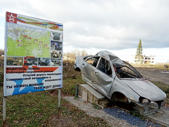 В Марий Эл пострадавший  ДТП автомобиль использовали в качестве инсталляции