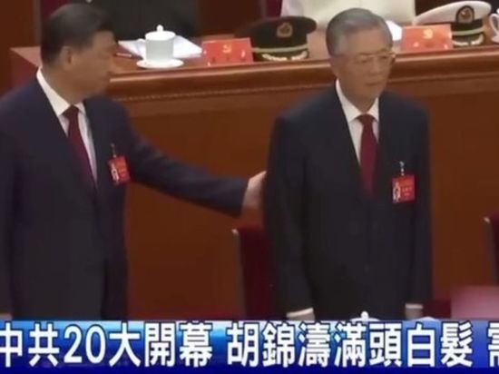 "Синьхуа" объяснило, почему Ху Цзиньтао вывели со съезда Компартии Китая
