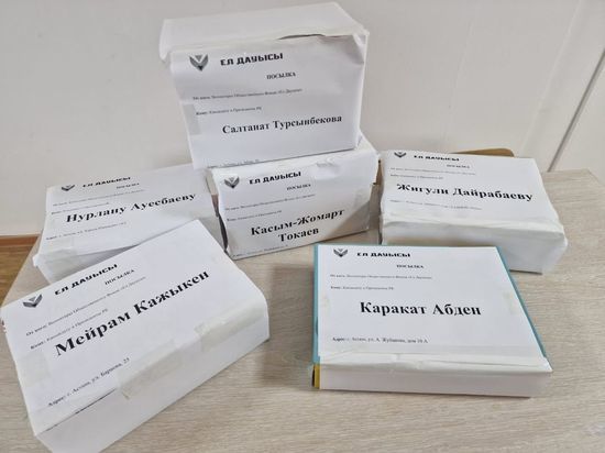 Кандидаты в президенты Казахстана получили в подарок бинокли