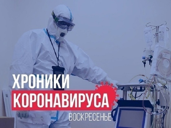 Хроники коронавируса в Тверской области: главное к 23 октября