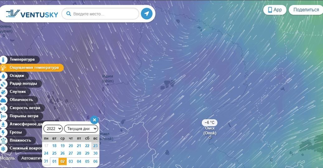 Вентускай омск карта