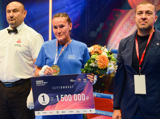 Спортсменка из Бурятии стала чемпионкой России по боксу