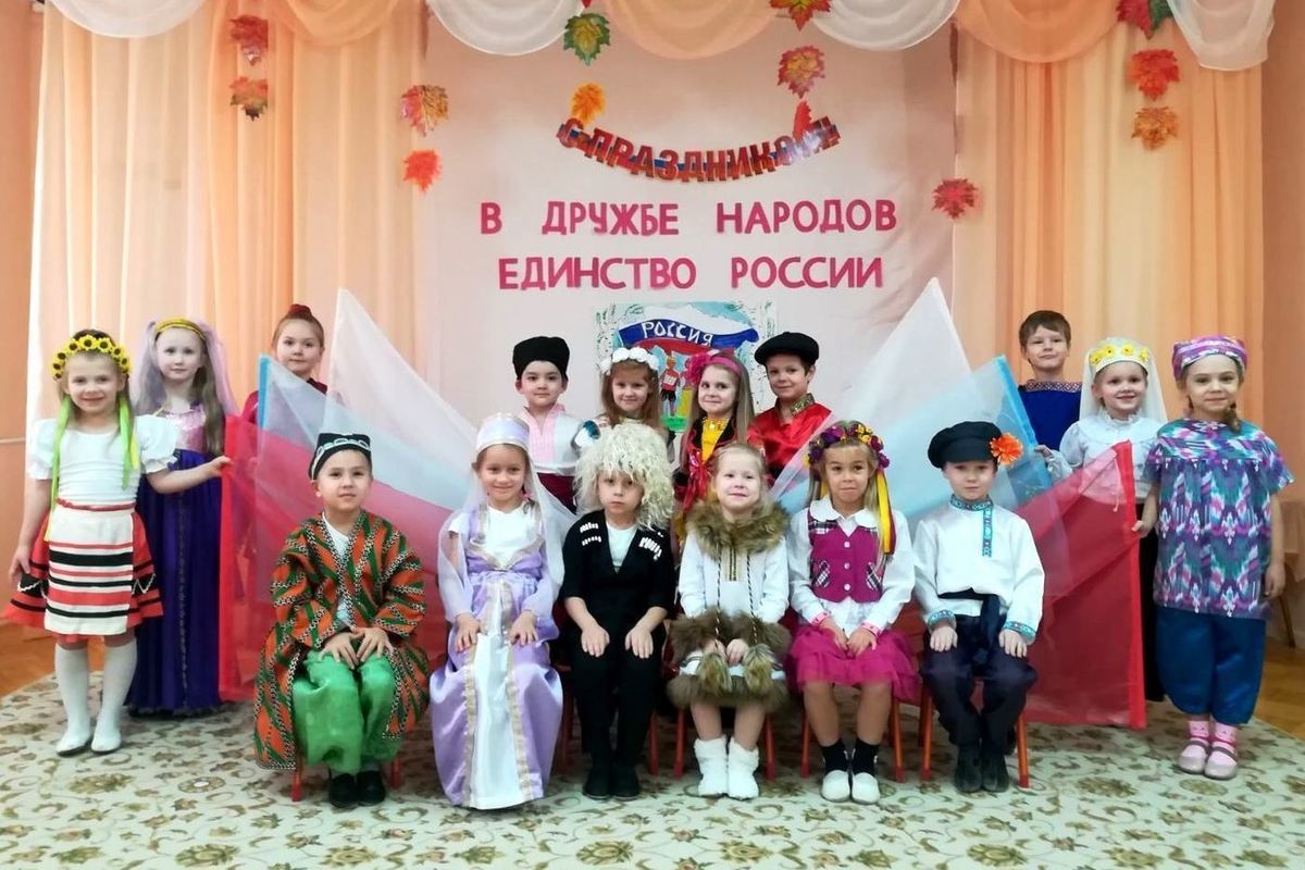 Костромичей призывают принять участие в фотоконкурсе «Единством сильны!», посвященном Дню народного единства