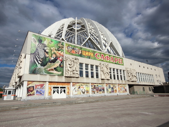 Екатеринбургский цирк хотят закрыть на реконструкцию в следующем году