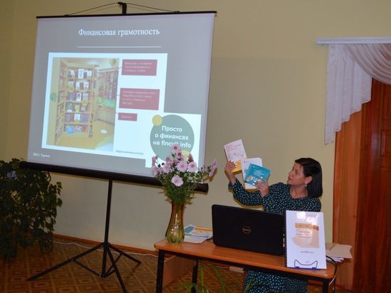 В Торопце Тверской области прошёл семинар по планированию работы библиотекарей