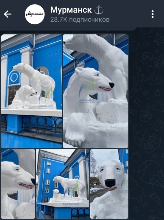 Скульптуре «Белые медведи» в Мурманске сделали макияж