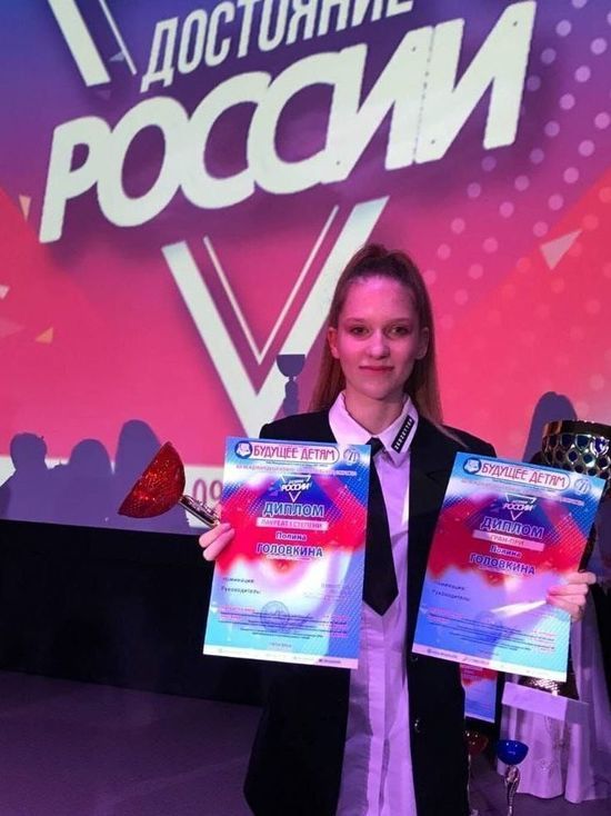 Юная кисловодчанка победила в конкурсе «Достояние России»