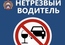 За минувшую пятницу и прошедшие выходные дни на территории нашего региона было установлено 50 пьяных водителей