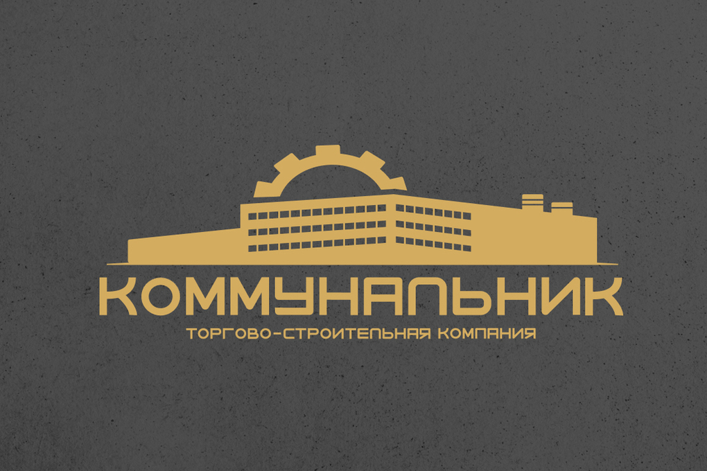 «Коммунальник» не даст замёрзнуть! Качественные уплотнения уже в ...