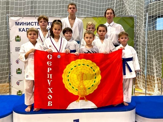 Каратисты из Серпухова завоевали медали на турнире в Калуге