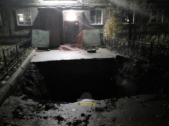 В Новосибирске подъезд жилого дома отрезали от дороги глубокой ямой