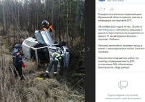 В понедельник, 24 октября, в 10:15 сотрудникам регионального МЧС стало известно об аварии, которая произошла на 11 км автодороги «Апатиты – аэропорт Хибины».


