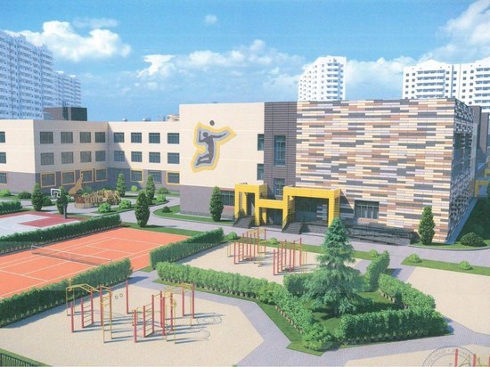 В одном из микрорайонов Краснодара построят новую школу на 1 550 мест