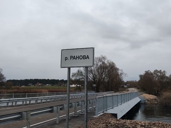 В Кораблинском районе Рязанской области отремонтировали мост через Ранову
