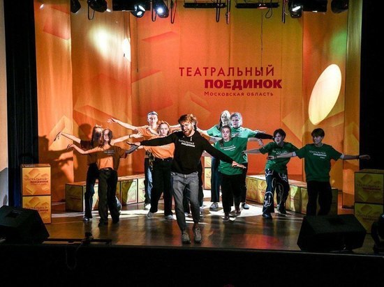 Молодые актёры из Серпухова выиграли осенний этап всероссийского конкурса