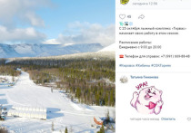 Лыжный комплекс «Тирвас» готовится принять гостей в этом сезоне. Открытие спортивного пространства запланировано на 25 октября.