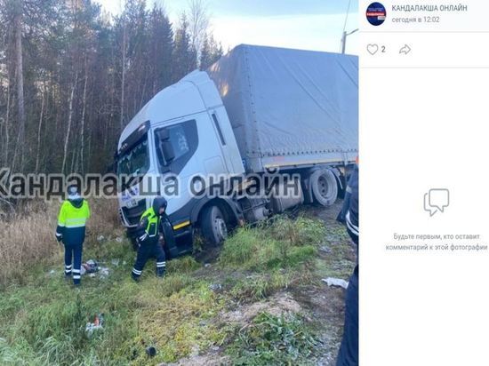 Большегруз съехал в кювет возле поста ГАИ под Кандалакшей