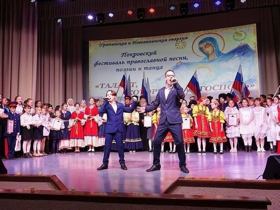 В Волгоградской области состоялся традиционный Покровский фестиваль