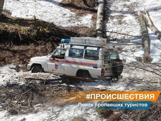 В Сочи спасатели ищут заблудившихся во время похода молодых людей