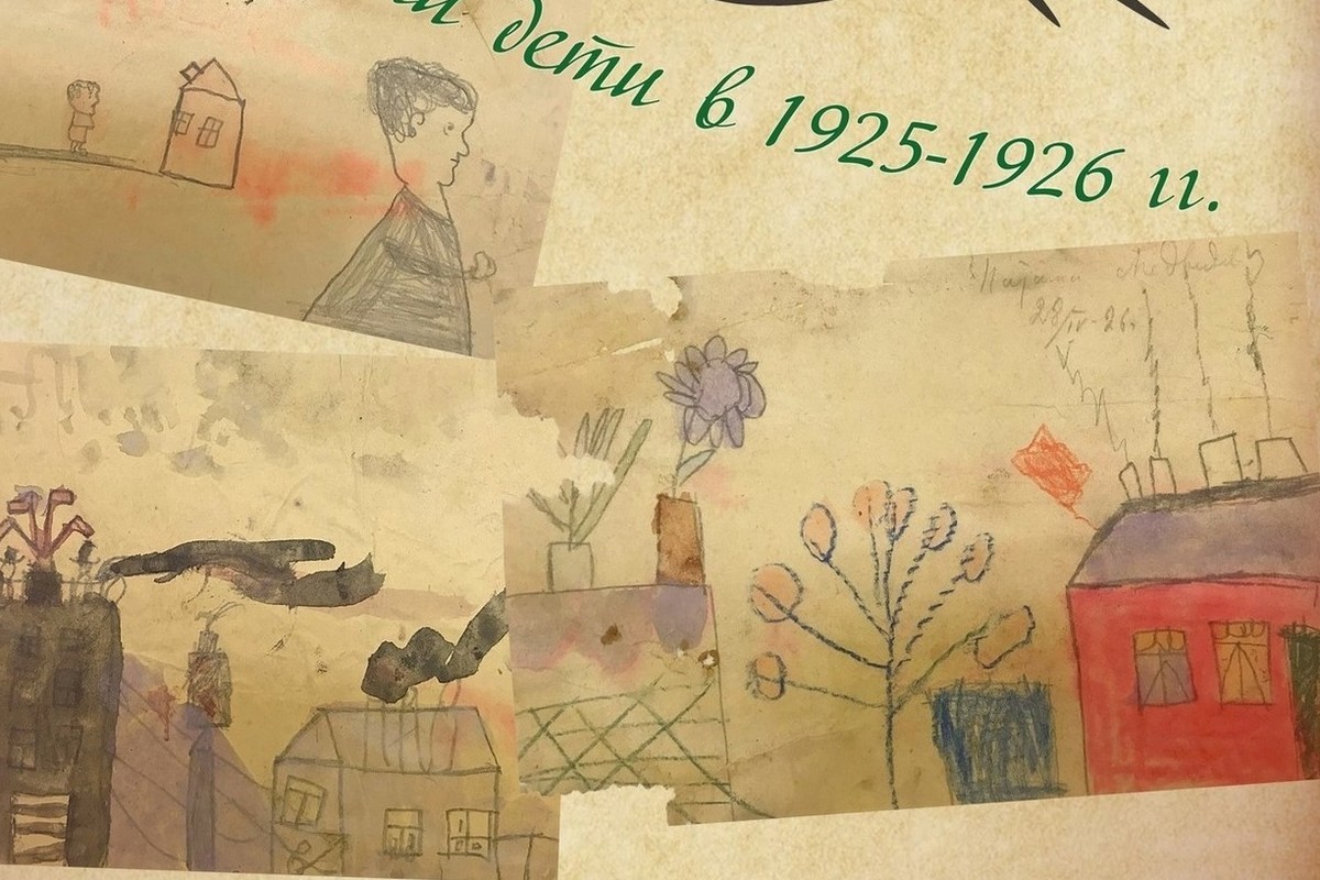 Рисунки из прошлого