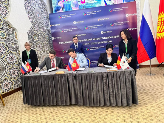 Кыргызстан и Россия стали партнёрами в области развития реабилитационной индустрии