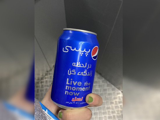 Иранские Coca-Cola и Pepsi с надписью на фарси появились в магазинах Петербурга