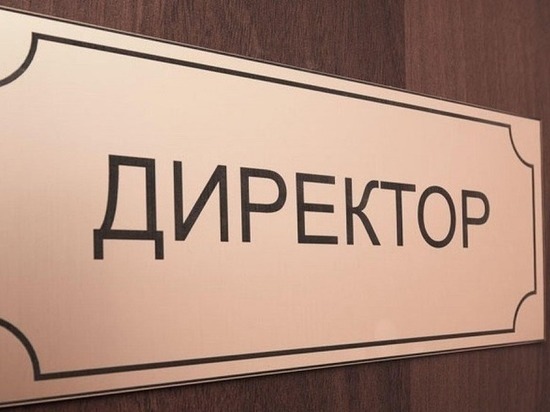 Игорь Вохмянин ушел в отставку с должности директора УКСа