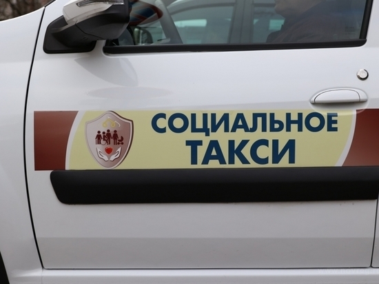 Социальное такси заработает во всех районах Новгородской области