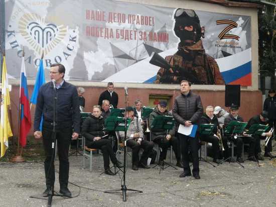 В Кисловодске 25 октября проводили мобилизованных на боевое слаживание