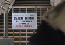 Московский метрополитен объявил о предстоящем начале крупного ремонта на Замоскворецкой линии
