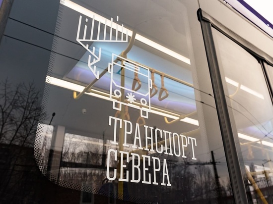 Расписание общественного транспорта в Мурманске изменится на следующей неделе
